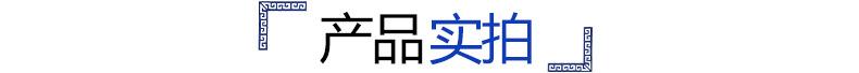 标题栏 产品实拍