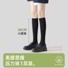 Calcetines Adelgazantes Jk, Calcetines de Compresión para Pantorrilla de Algodón Puro para Mujer, Calcetines Largos de Tubo Medio-Alto Negros Hasta la Rodilla, Compresión Fuerte, Adecuados para Otoño e Invierno, Personalizables