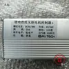 Bicicleta Ao Xiong Scooter Eléctrico Controlador Pantalla LCD Tablero Medidor 36v48v Enchufe Redondo de 6 pines