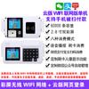 Máquina expendedora colgante de cantina escolar, pago con código de escaneo WeChat, máquina de tarjeta de comida para catering, máquina expendedora de tarjetas IC, máquina de marcaje de asistencia para comedor
