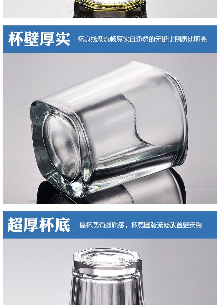小酒杯