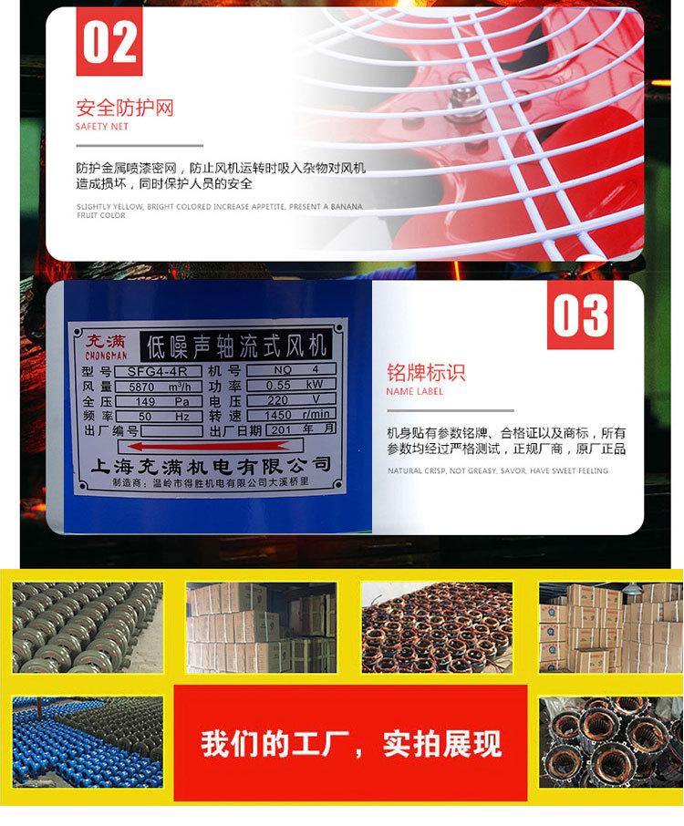 详情_10