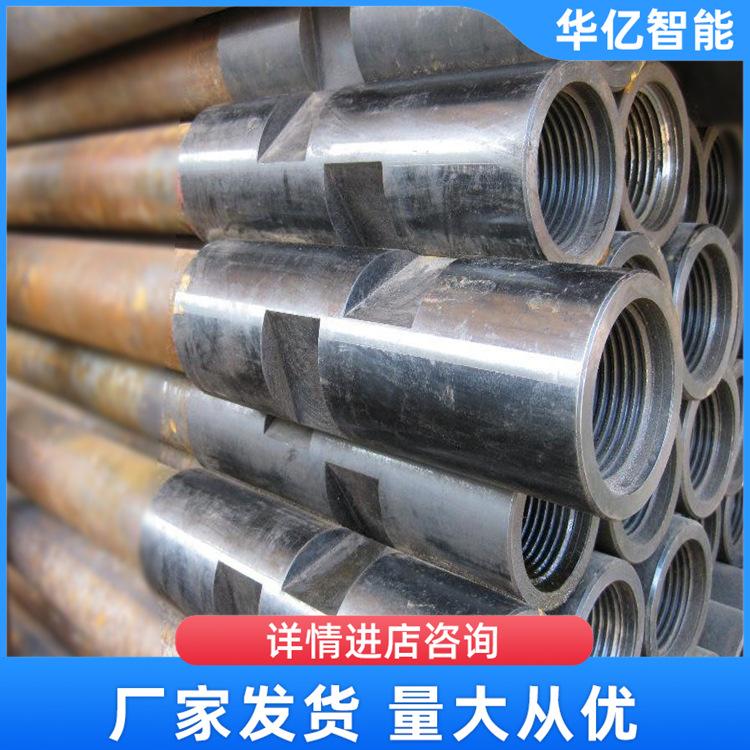 矿用钻杆接手 华亿03