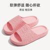 Chinelos de EVA para uso doméstico masculino e feminino, sensação de excremento, internos, antiderrapantes, para banheiro, banho, hotel, verão, atacado