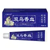 Pomada Shuangwuxiang para Aquecimento e Penetração no Pescoço, Ombro, Cintura, Perna e Articulações, Presente, Fornecimento e Entrega para Transmissão ao Vivo de E-commerce Pinduoduo