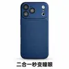 Atractiva Funda para Teléfono Apple 18promax Skin con Protector de Lente Integrado iPhone17 Funda Protectora 2 en 1