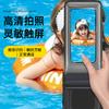 Bolsa Impermeable para Teléfono de Doble Compartimento para Natación y Buceo, Funda Impermeable Sellada Transparente para Teléfono, Puede Proporcionar Informes de Prueba