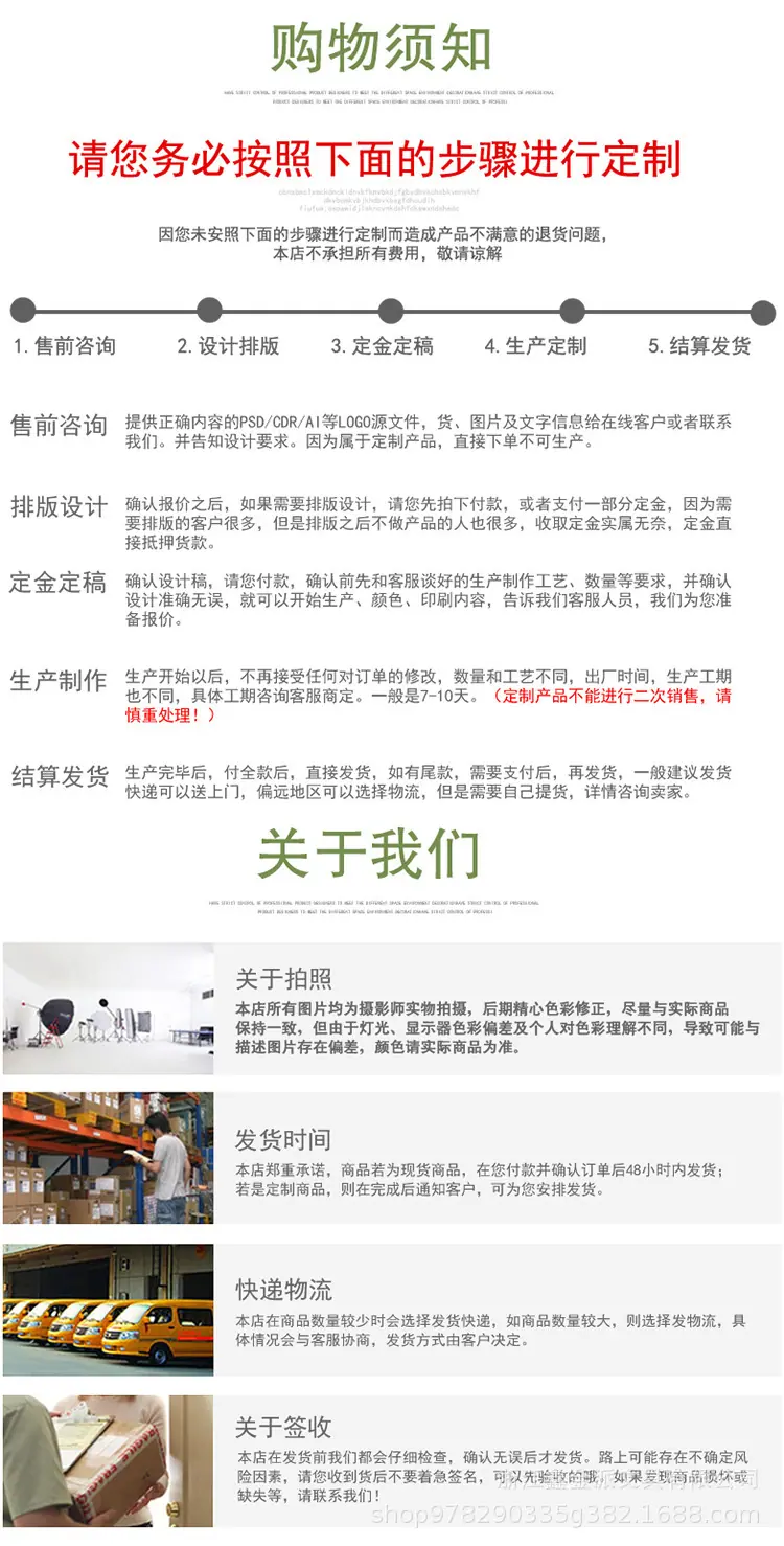 通用尾部.png