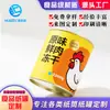 Latas de Papel Personalizadas para Ração de Gato e Cachorro, Latas Seladas para Embalagem de Ração de Pet, Logo Impresso, Tubos de Papel Redondos para Conservar Frescor, Latas de Chá