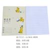 Libro de tareas para estudiantes de primaria, jardín de infantes, preescolar, escritura en chino, pinyin, Tian Zi, libro de matemáticas pequeño Kai