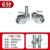 Conector de Tubo Redondo de Ferro Fundido de 6 Peças Dn20 Aço Galvanizado Tubo de 25mm Fixadores de Estrutura Cabide de Roupa Robusto e Estrutura de Barraca
