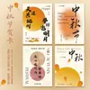 Tarjetas de felicitación de Año Nuevo Lunar de estilo antiguo en color dorado cálido hechas a medida, pasteles de luna horneados de forma privada, cajas de regalo de repostería con yema de huevo e impresión de tarjetas navideñas a juego