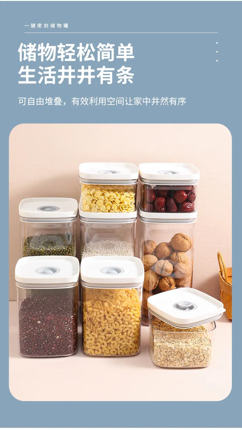 密封罐2-拷贝_08