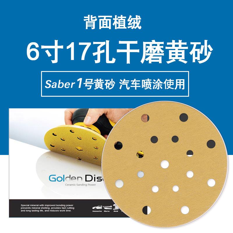 14032709052_1833006880