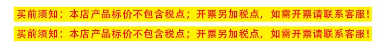 标注
