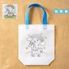 Bolsa de pintura no tejida con relleno de color para niños, hecha a mano, para pintar a mano, material artístico
