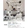 Ins Juego de Globos para Decoración de Cumpleaños Niños Niñas Fiesta de Cumpleaños de Bebé Accesorios para Disfrazar Escena