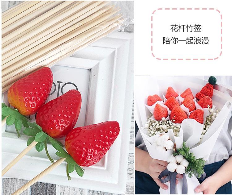 竹签_12.jpg