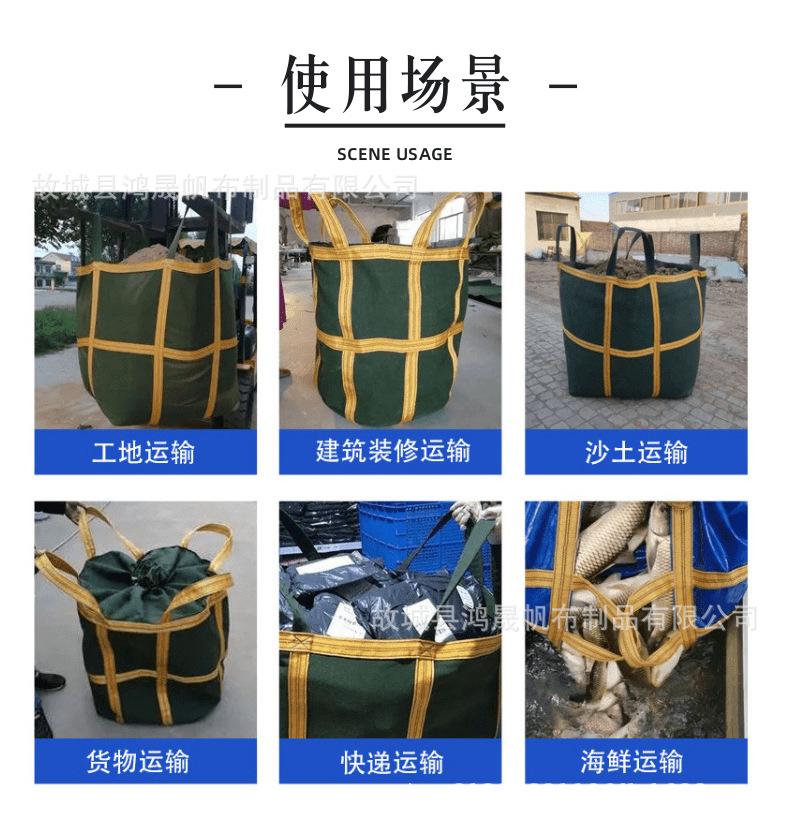 吨袋详情页鸿晟_6@凡科快图