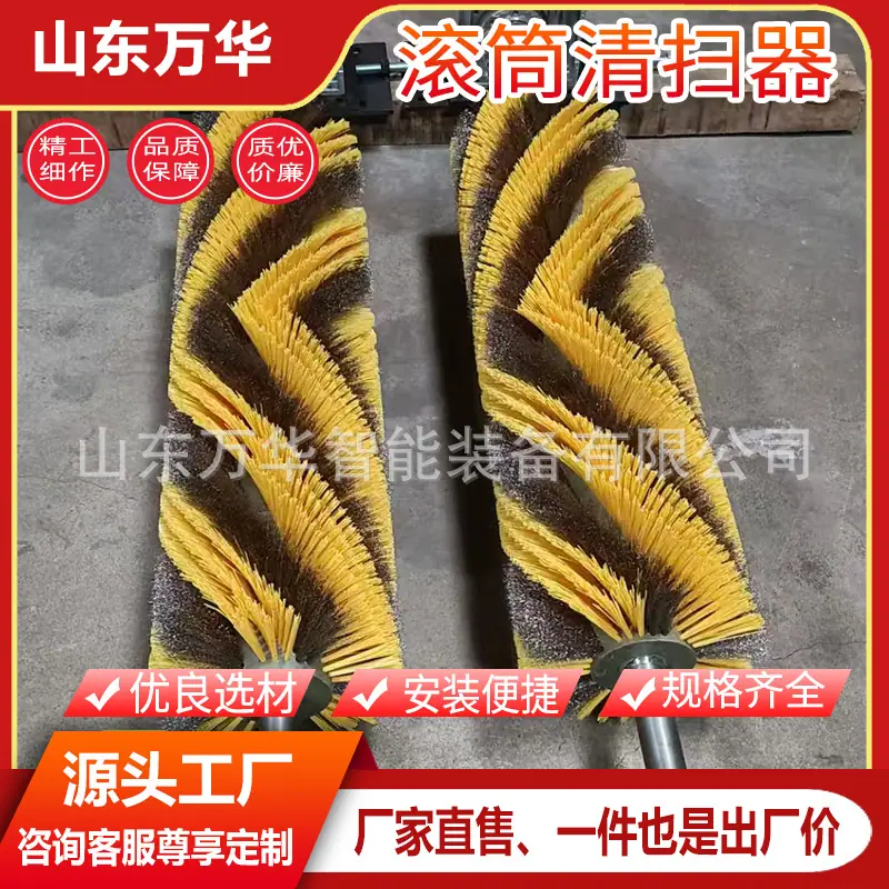 滚筒清扫器4.jpg