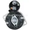 Adecuado para arranque Ford 0001223505 F000AL0130, F000AL0151 STB2570