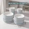 Juego Sencillo de Vajilla Cerámica de Alto Valor con Color Bajo Esmalte para Uso Doméstico: Cuencos, Platos, Platos hondos, Platos para pescado, Platos de cena y Juegos de cuencos y platos