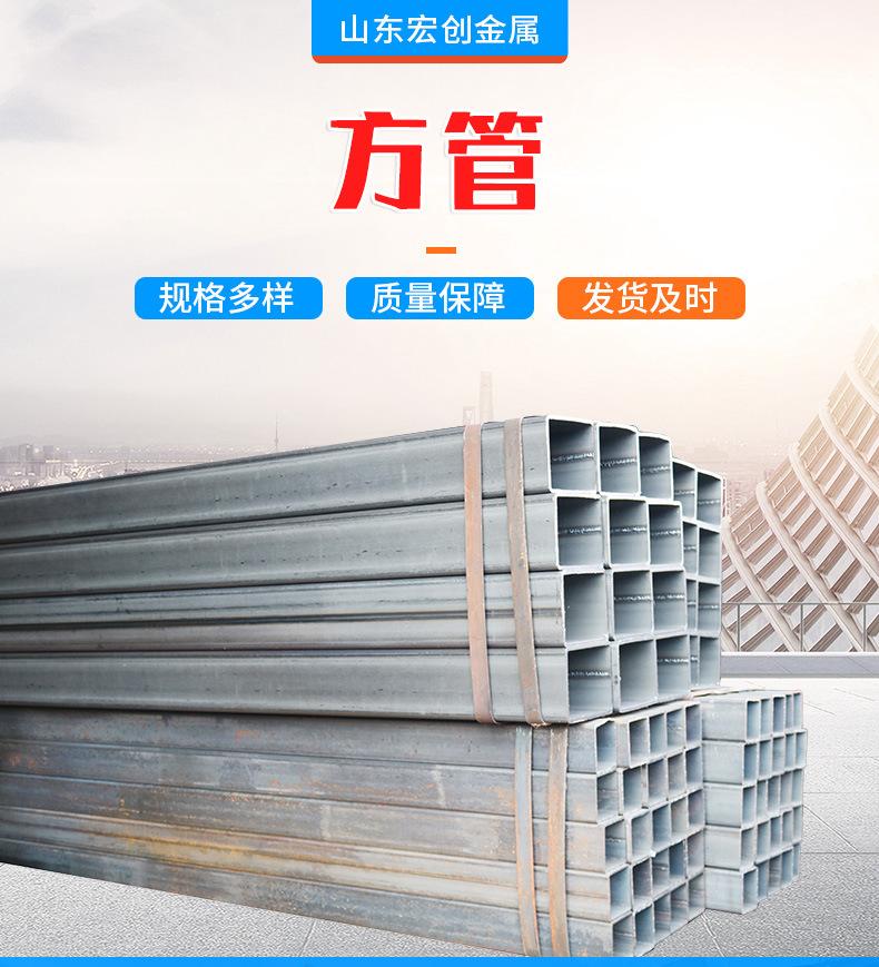 方管_01.jpg