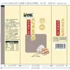Fideos de Poria, Semilla de Coix y Ñame, Sin Sal, Fideos Artesanales Tradicionales de Fujian, Paquete Pequeño de 42g