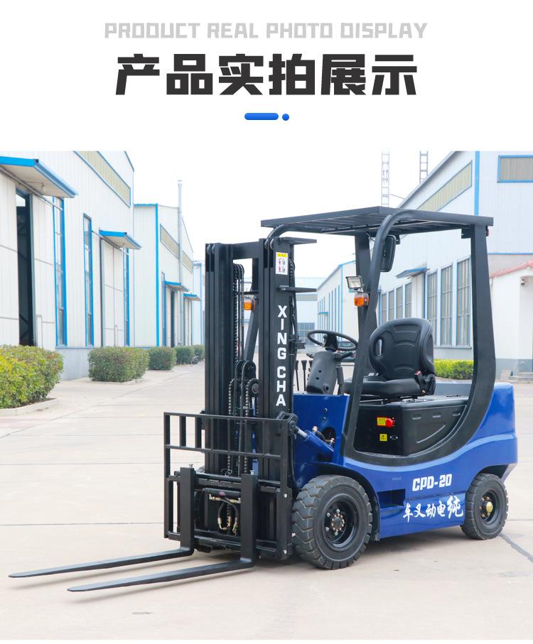叉车_18.jpg