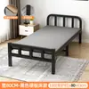 Lençóis Dobráveis para Uso Doméstico Individual, Cama Simples para Sesta no Escritório, Berço para Sesta em Dormitório, Cama de Ferro para Adulto em Casa de Aluguel
