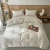 Exportado a Japón, juego de cuatro piezas de algodón puro de color natural Clase A, serie blanca completamente de algodón con cordones, ropa de cama sencilla para casa para dormir sin ropa