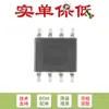 Solo se vende el chip convertidor de voltaje con capacitor conmutado Lm2662Mx/Nopb Soic-8 de parche original