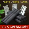 Palillos de Moxa Carbonizados a Alta Temperatura para Moxibustión, Palillos de Moxa Carbón, Palillos de Hierba de Moxa, Lana de Moxa para Uso en Casa, Palillos de Moxa Negros Casi Sin Humo