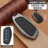 Adecuado para Funda de Llave Great Wall Haval H6Coupe H2S/M6/F5/F7X Big Dog Haval Beast Hebilla de Carcasa de Coche