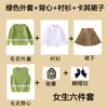 Uniforme Escolar de Jardim de Infância Estilo Primavera e Outono Uniforme de Escola Primária Suéter Estilo Outono Uniforme de Turma Uniforme para Apresentação do Dia Nacional Uniforme para Apresentação do Dia de Ano Novo