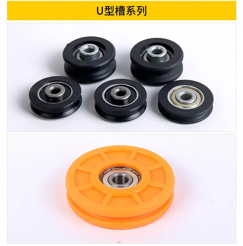 套版---异型槽包胶轴承_07.jpg