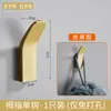Gancho para ropa negro sin perforaciones, gancho para ropa blanco de aluminio espacial, gancho para colgar en la pared, gancho para abrigo de baño, gancho individual