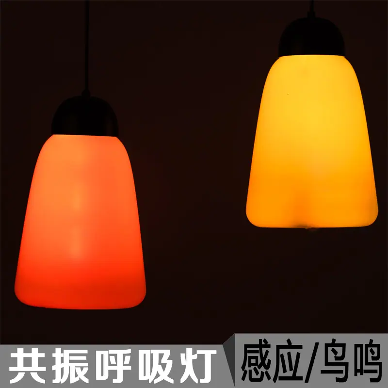 呼吸灯2