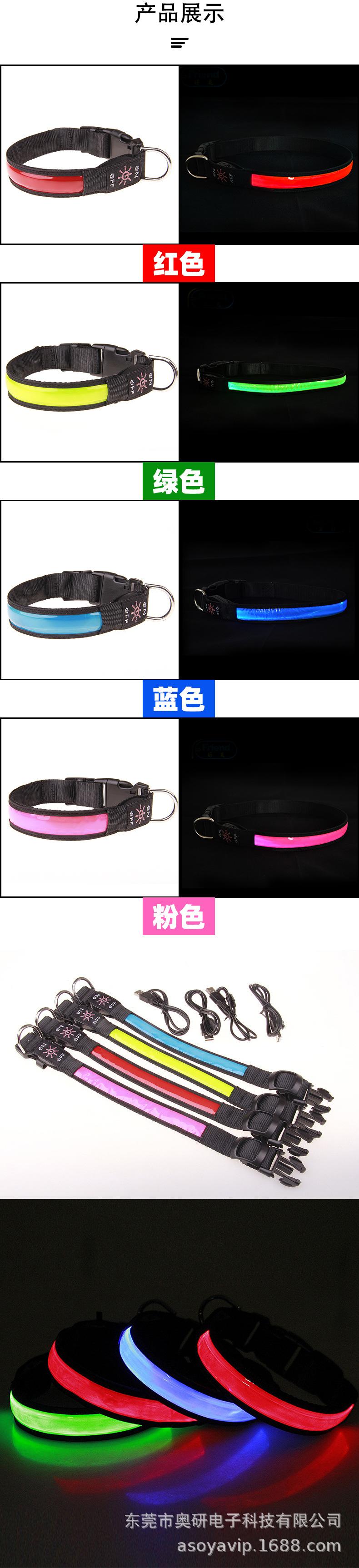 晶格项圈_03.jpg