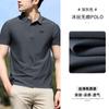 Camisa Polo de Negocios de Alta Gama Sin Costuras de Manga Corta para Hombre de Seda de Hielo con Cuello Camisero Camiseta de Verano 2026 Nueva Camisa Polo de Sensación Fresca