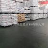 Contenedor de Plástico Pp Tifoidea Ningbo 5600Xt Resistente a Químicos Alto Flujo Transparente Grado Alimenticio
