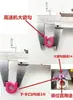Sensor Infrarrojo para Piezas de Máquinas de Alta Velocidad de Computadora, Sensor de Tensión de Perla de Cerámica, Máquina de Transferencia de Hilo para Taza de Cera, Máquina Deshilachadora de Hilo