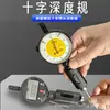 Medidor de Profundidade de Parafuso Ranura Cruzada Purisheng Ph0Ph1Ph2Ph3Ph4 0# 1# 2# 3# 4# Universal Americano