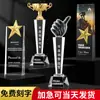 Trofeo Creativo de Cristal Grabado Personalizado Baloncesto Fútbol Campeón Hecho a Medida Reunión Anual Honor Premio al Empleado Destacado Medalla Personalización