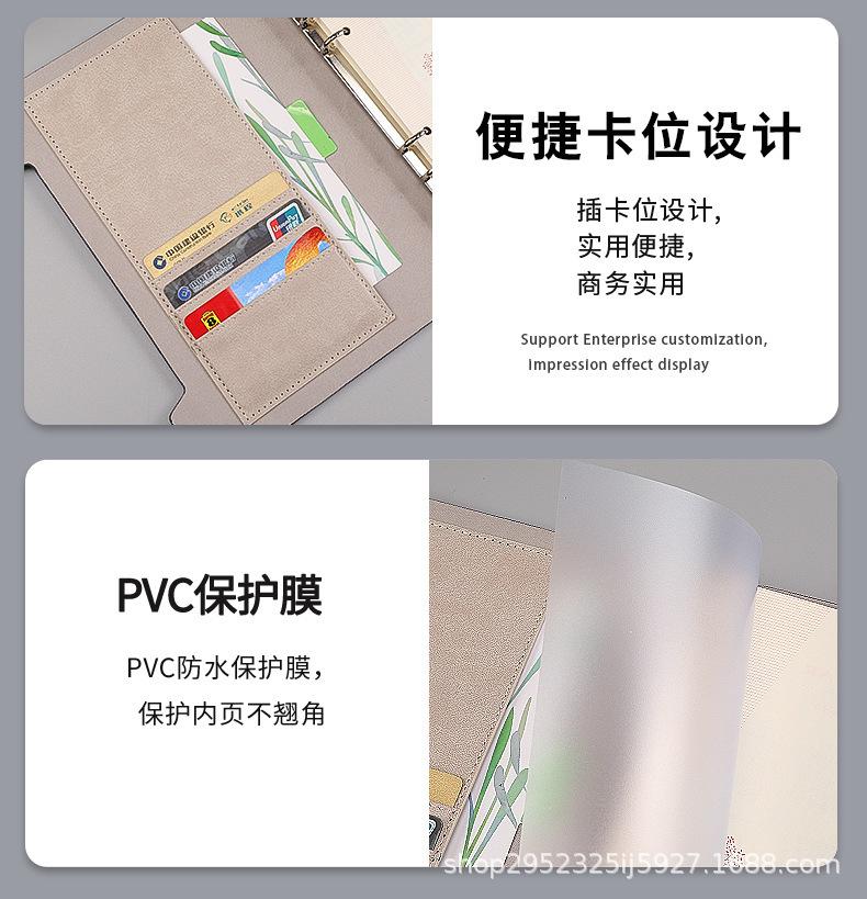 商务活页本_11.jpg