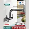 Pia de Lavanderia para Varanda Montada na Parede, Pia para Mop com Torneira Estendida, Água Fria Simples, Anti-Salpicos, Braço Mecânico Dobrável, Rotação Universal