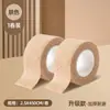 [Paquete de 1 Rollo] Protectores Silenciosos Antideslizantes Resistentes al Desgaste para Patas de Sillas, Taburetes, Mesas, Sillas, Sofás, Protectores de Muebles