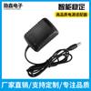 Cargador al por mayor de 6V12V para Coches de Niños, Motocicletas, Adaptadores de Carga, Vehículos Infantiles, Vehículos Eléctricos, Coches de Bebé
