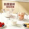 Taza de Vidrio Graduada Batidor de Repostería Comercial Colador Taza Especial Mango Antiescaldado Múltiples Especificaciones Taza Medidora de Cocina
