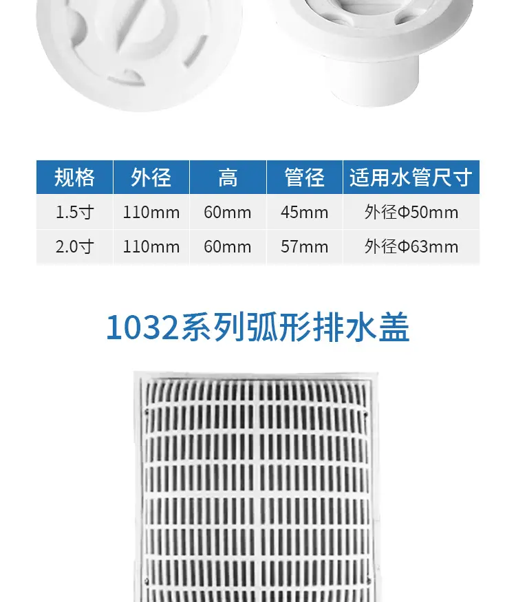 泳池ABS材质水口组合详情_13.jpg
